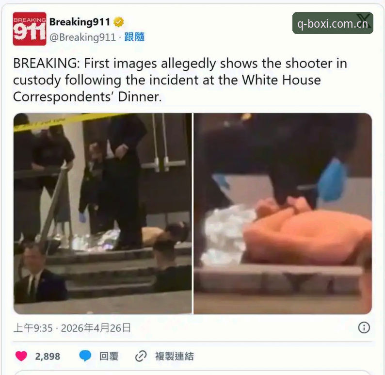博喜体育品质推荐 世界杯安保新变化:英警员人数缩减详解