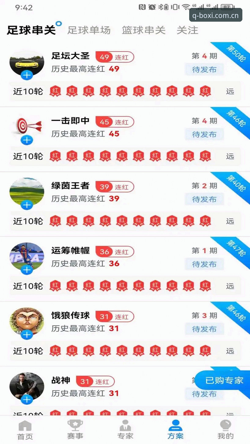 博喜体育推荐 博喜体育平台深度解析:一名老用户的真实体验与全面评测