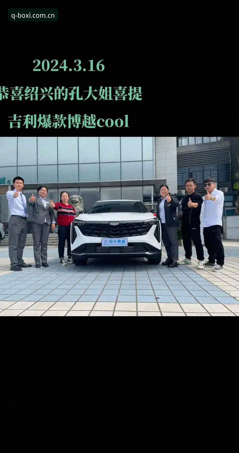 博喜体育最新版本v2.1.0究竟更新了什么？用户郑子林为何给出高度评价？